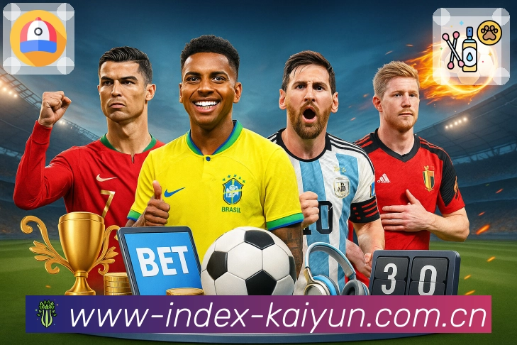 世界杯让球买球该如何选择更具优势的方案和策略