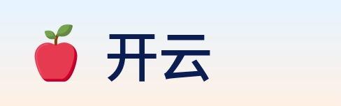 开云 logo